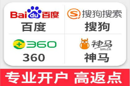SEM推广公司案例：打造行业口碑传播典范